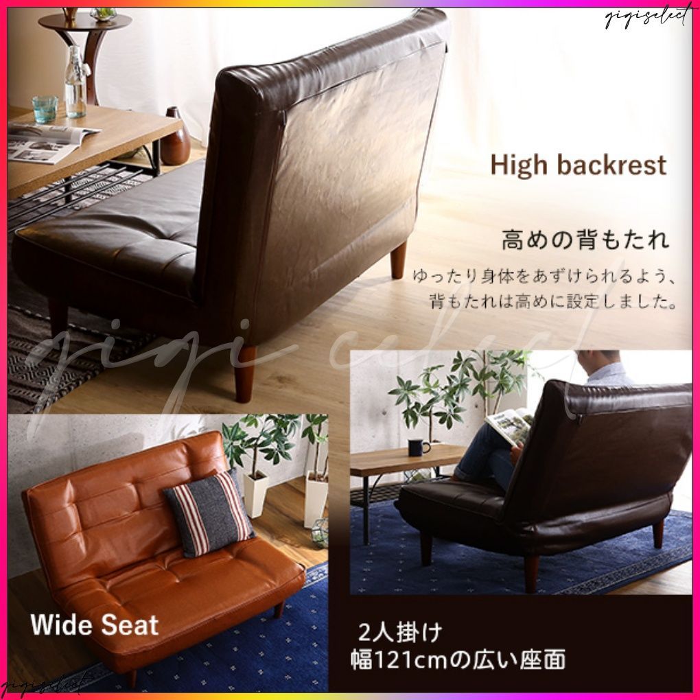 ヴィンテージソファ MARZO-マルツォ-