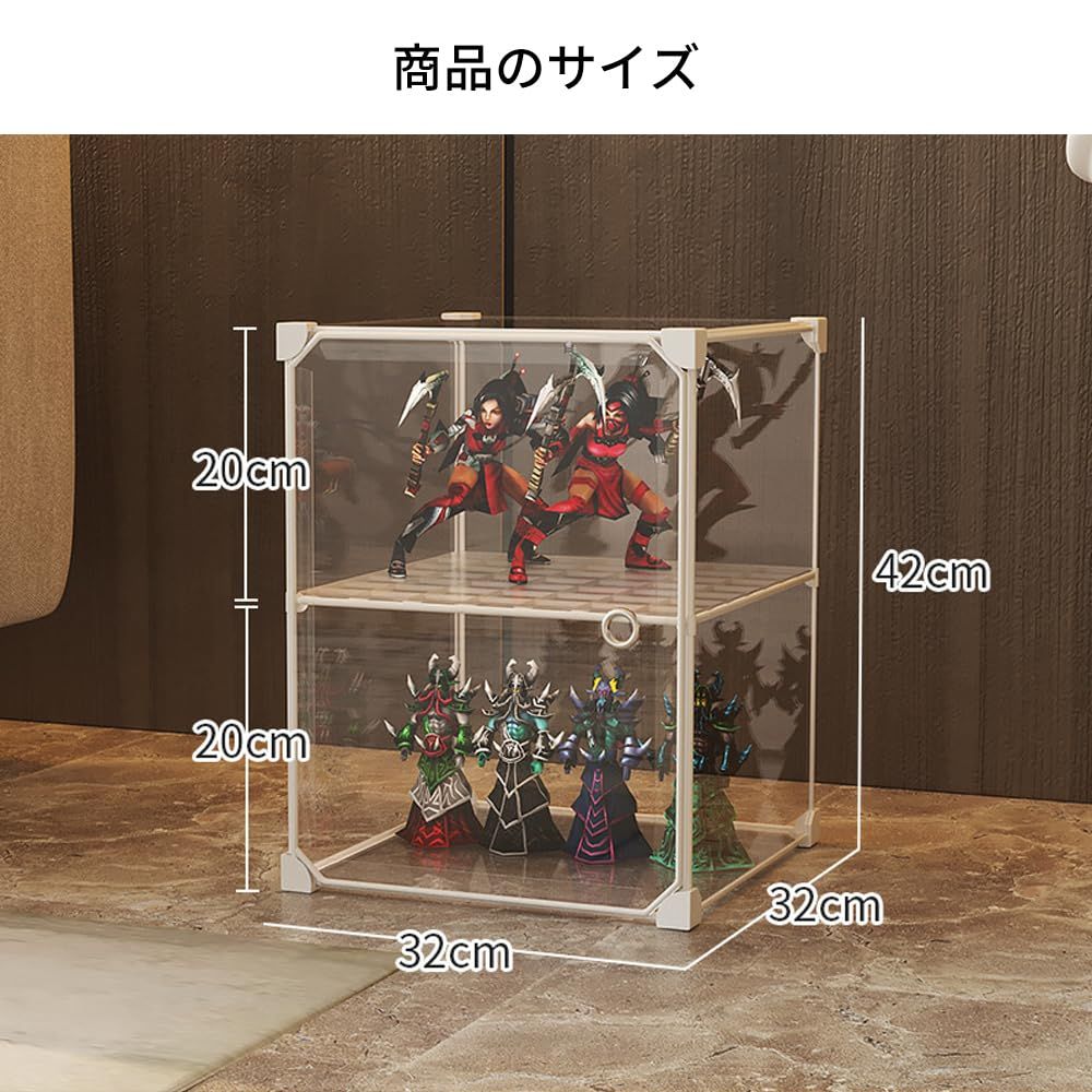フィギュアケース コレクションケース ディスプレイラック フィギュア