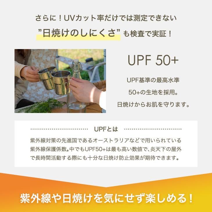 おしゃれ