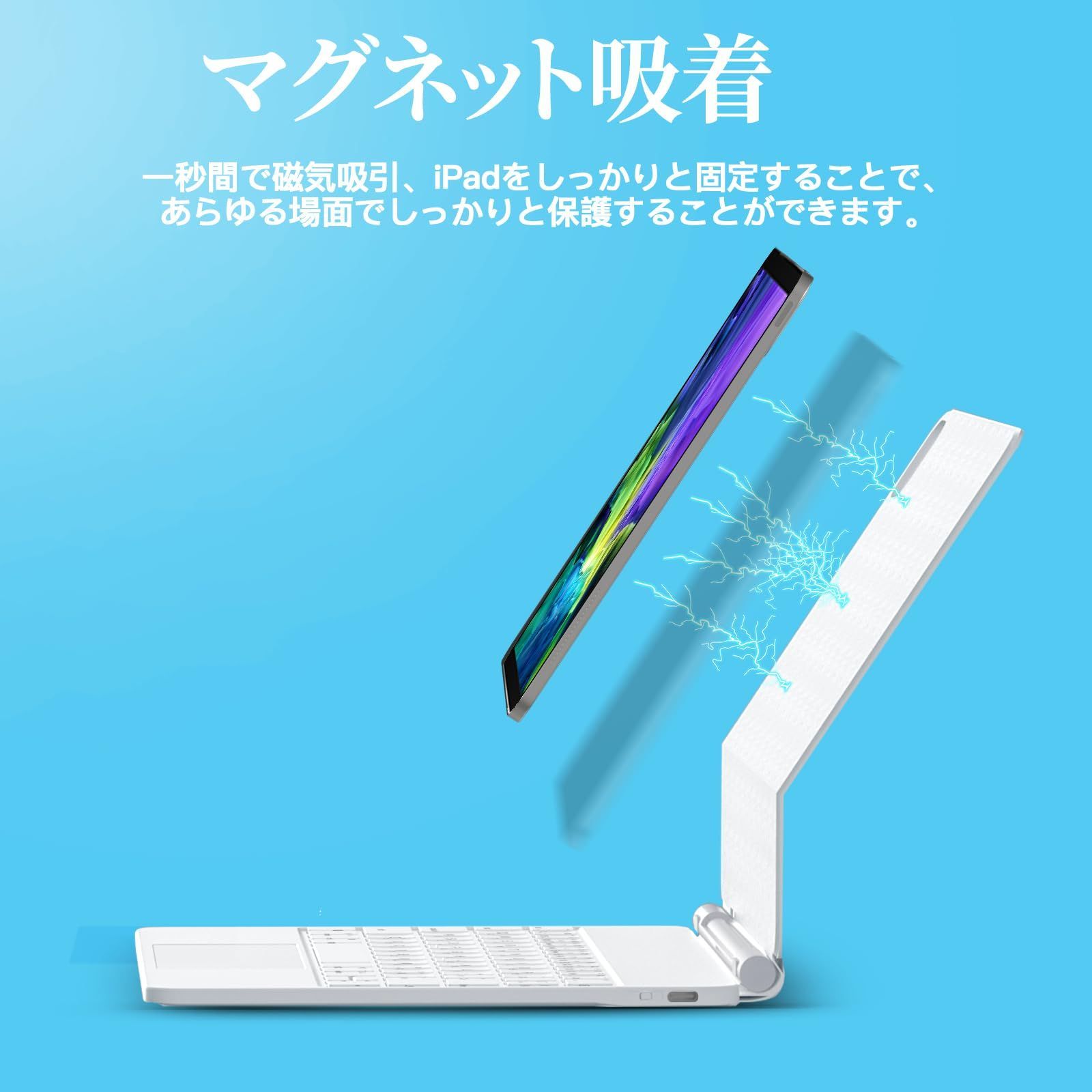スマートキーボード 11インチ