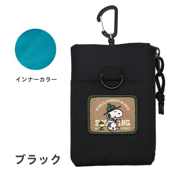 パスケース コインケース リール付き スヌーピー (SPZ3255) 定期