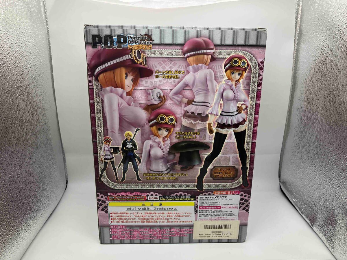 コアラ pop 限定復刻版 ワンピース』革命軍魚人空手師範代・コアラが限定復刻版としてP.O.P