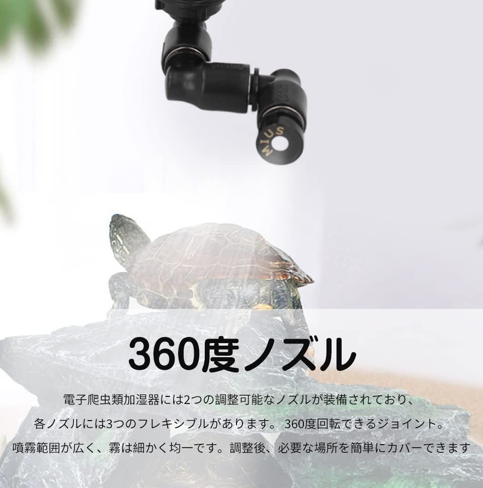 360度ノズル