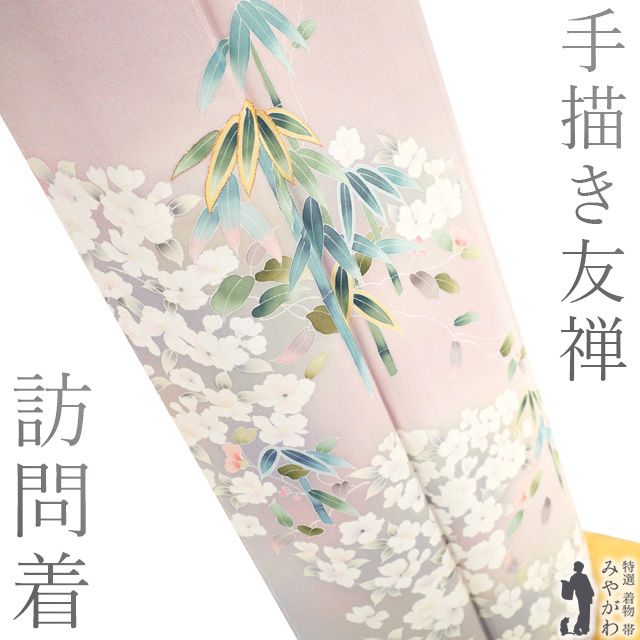 しつけ付未使用☆友禅訪問着☆ぶどう☆チャコールグレー☆着丈163☆裄丈67、5☆ しつけ付未使用☆友禅訪問着☆ぶどう☆チャコールグレー☆着丈