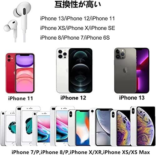 i3 iPhone イヤホン有線 2023MFi正規認証品 有線 イヤフォン純正 HIFI透明な音質 重低音 マイク付き 通話対応 音量調整 ヘッドホン コンパクiPhone14131211SEXXSXRXSMax88P77PiPadiPod対応 i3