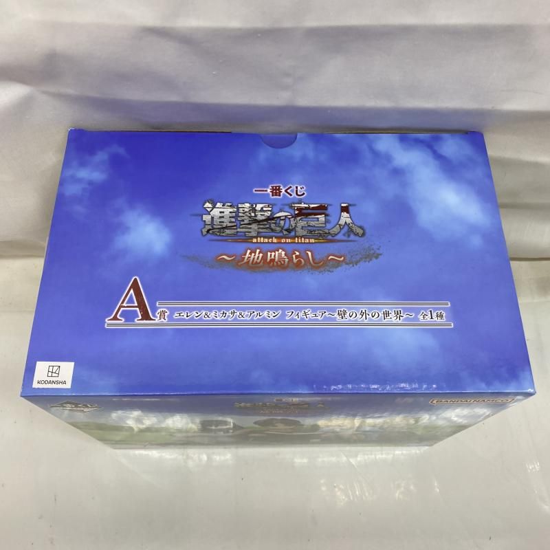 【中古】未開封)A賞 エレン＆ミカサ＆アルミン ～壁の外の世界～ フィギュア ｢一番くじ 進撃の巨人～地鳴らし～｣[22][240022196144] A賞 エレン＆ミカサ＆アルミン フィギュア～壁の外の世界～ 進撃