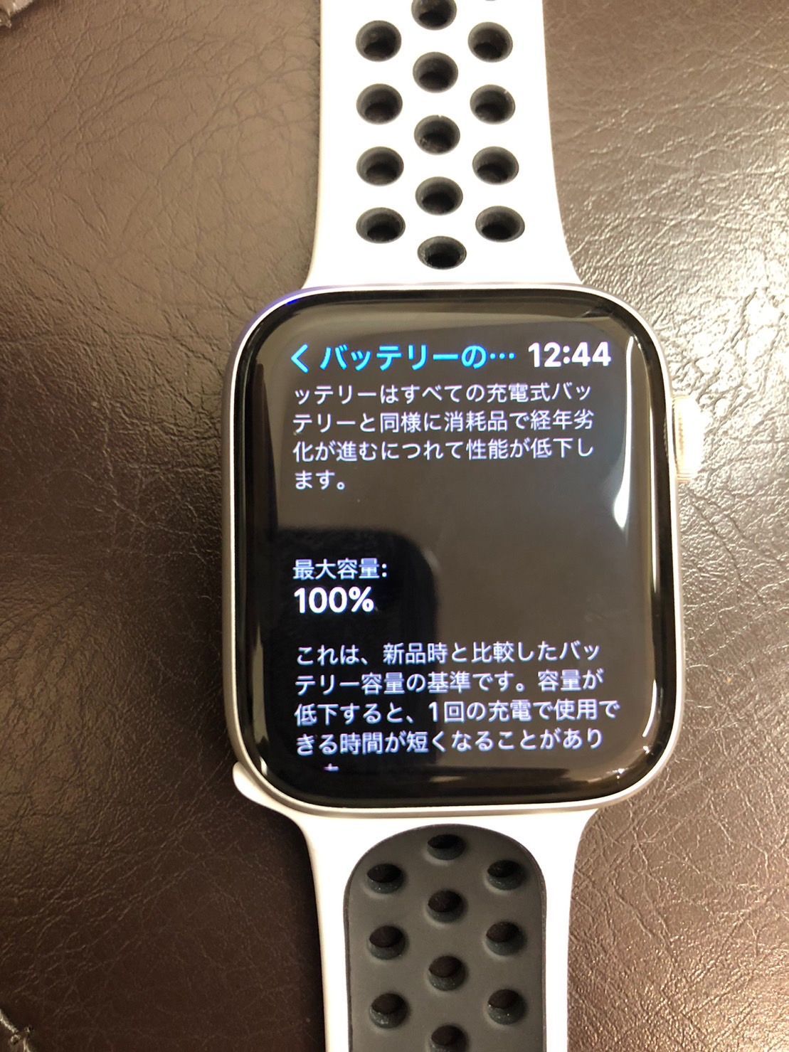 I　最終値下げApple Watch NIKE SE series