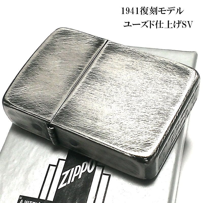 ジッポ ライター ZIPPO 1941 復刻 レプリカ ユーズド仕上げ 4