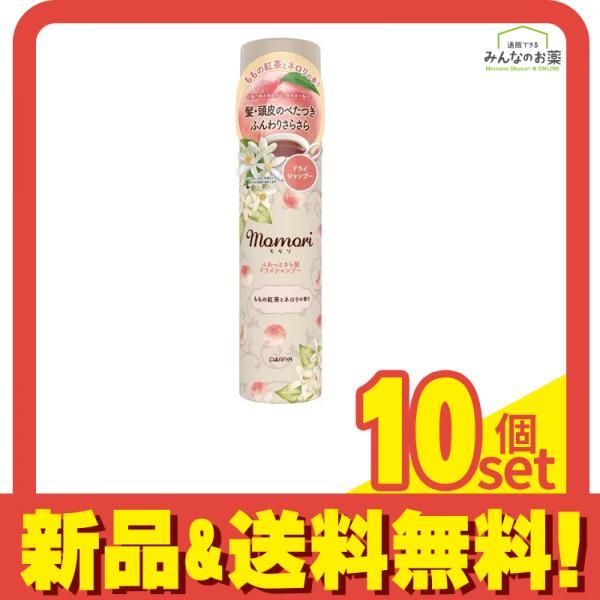 momori モモリ ふわっとさら髪ドライシャンプー ももの紅茶とネロリの香り 100g 10個セット まとめ売り