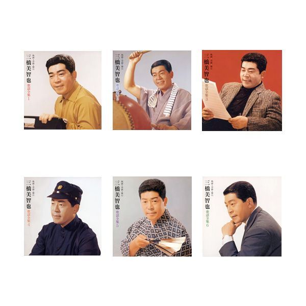新品】軌跡・奇跡・輝石 三橋美智也 歌謡全集 CD6枚組 全110曲
