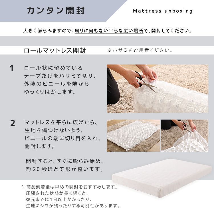 一体型ベッド ポケットコイル