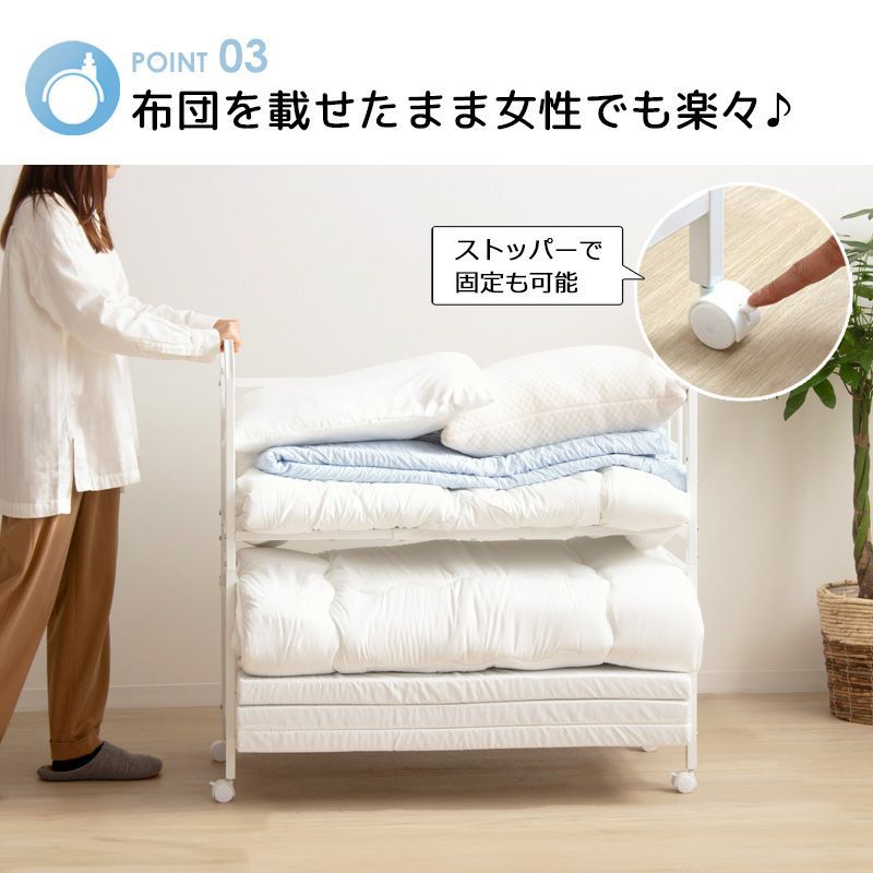 ※ 布団収納ラック 2段/奥行浅型 [2012] ☆ 布団収納ラック 2段/奥行浅型 [2012] 【公式通販】