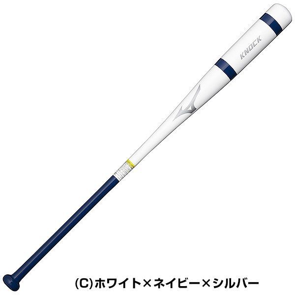 87cm