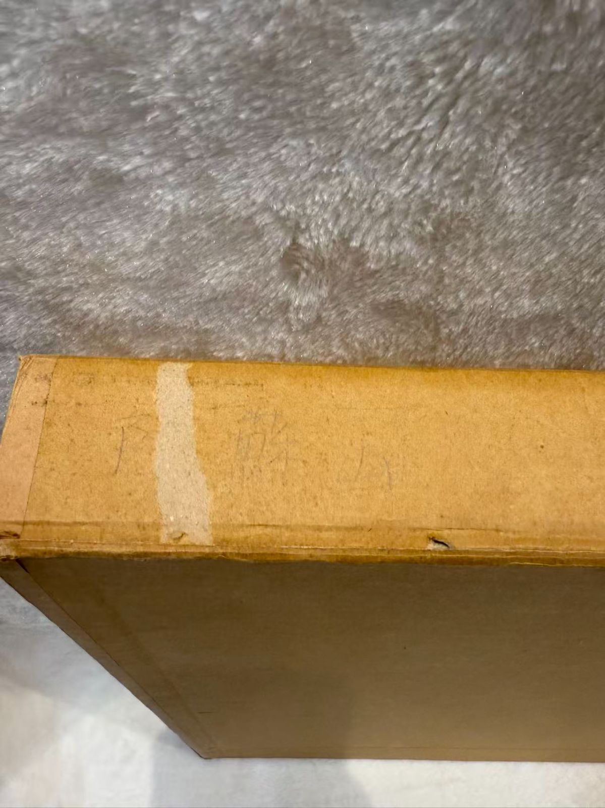 自作アンティーク画 阿蘇山 秋の山と田園風 落款あり 景画 山水画 油彩画 油絵