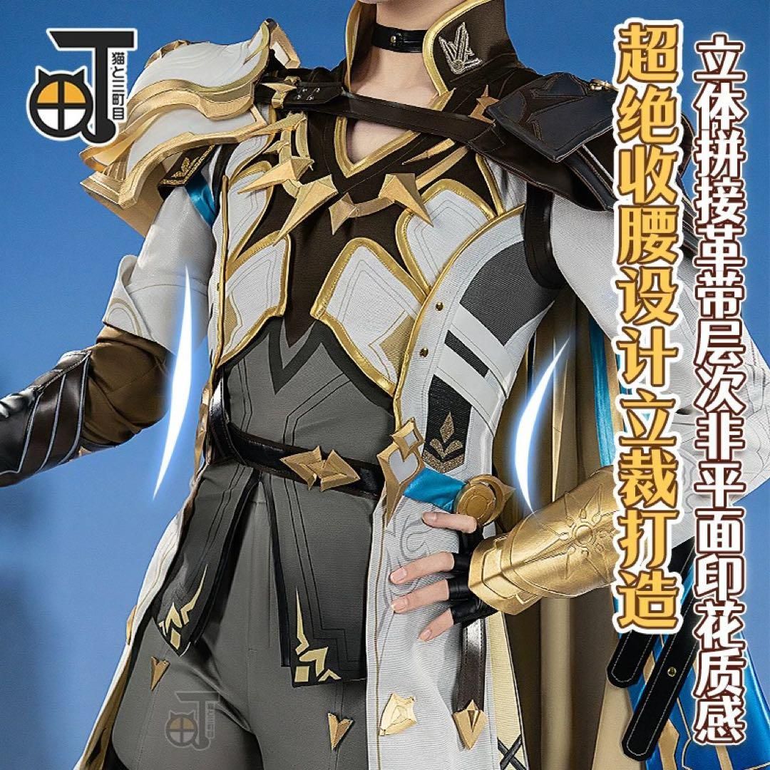 ファイノン コスプレ