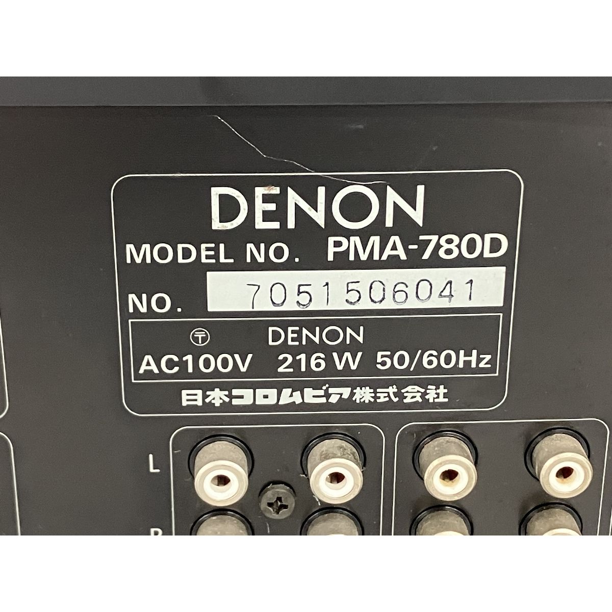DENON デノン PMA-780D プリメインアンプ アンプ 音響機器 音響