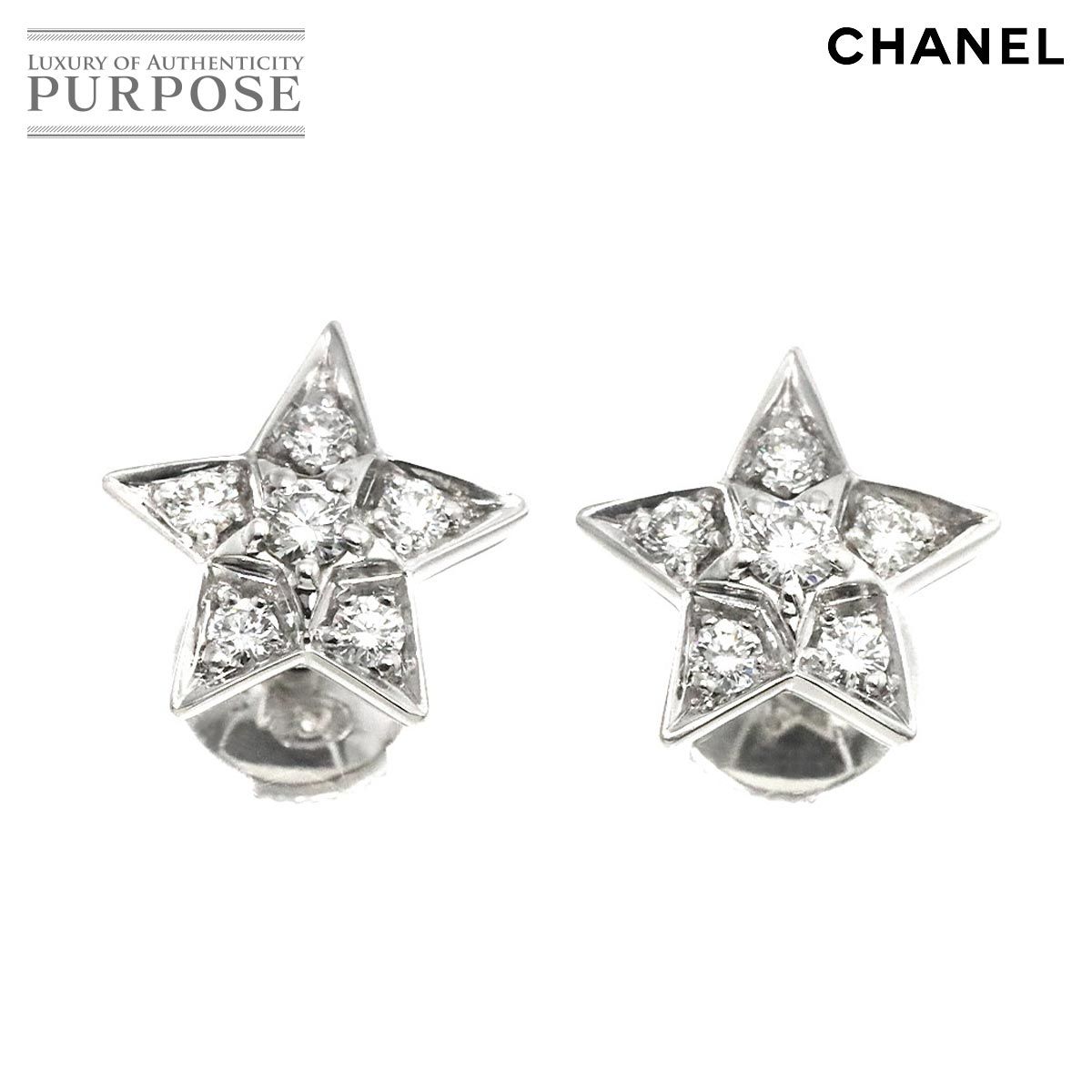シャネル CHANEL コメット スモール SM ダイヤ ピアス K18 WG ホワイトゴールド 750 星 スター COMETE Diamond Earrings Pierced 90276813
