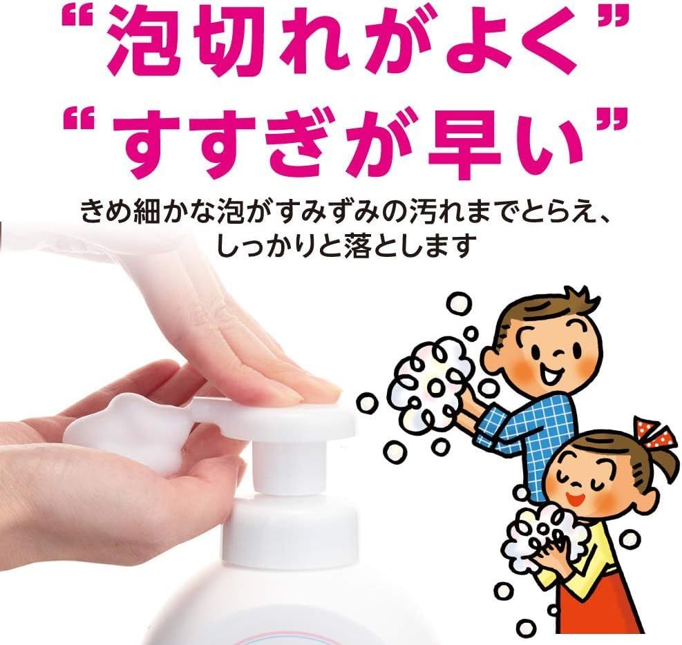 詰替800ml 4個セット