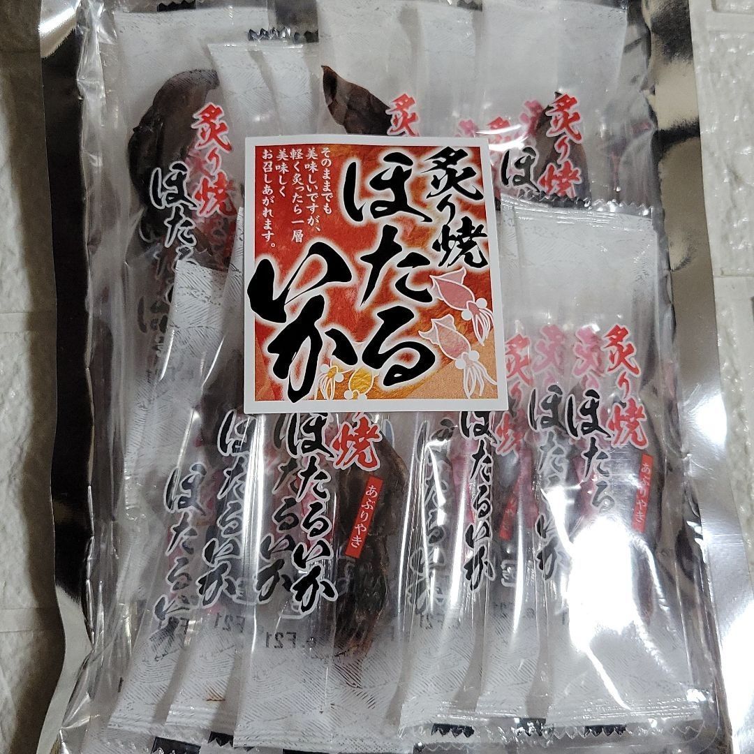 カルシウム工房「うなぎボーン」 珍味 2袋 - 魚介類(加工食品)