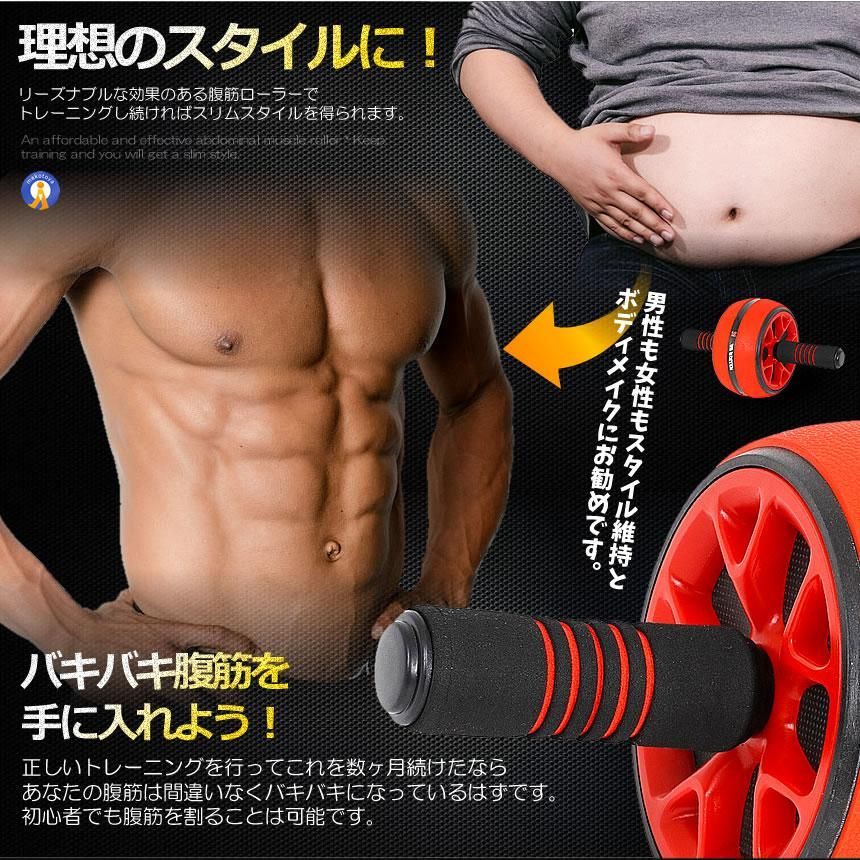 腹筋ローラーとマットセット 軽い