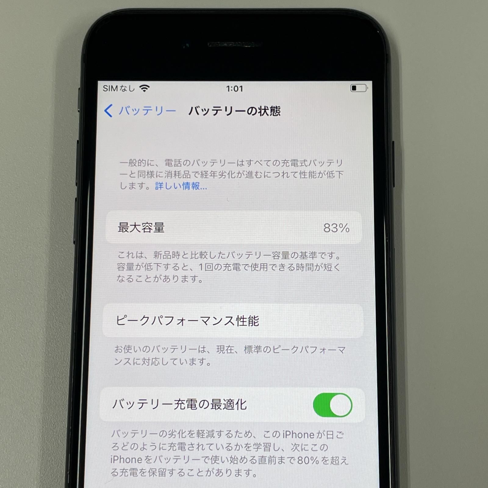 iPhone 0 64GB スペースグレイ docomo Apple ドコモ ケースフィルム