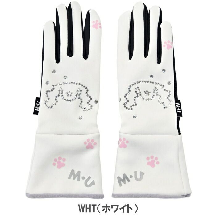 冬用 Meluエレガントファー