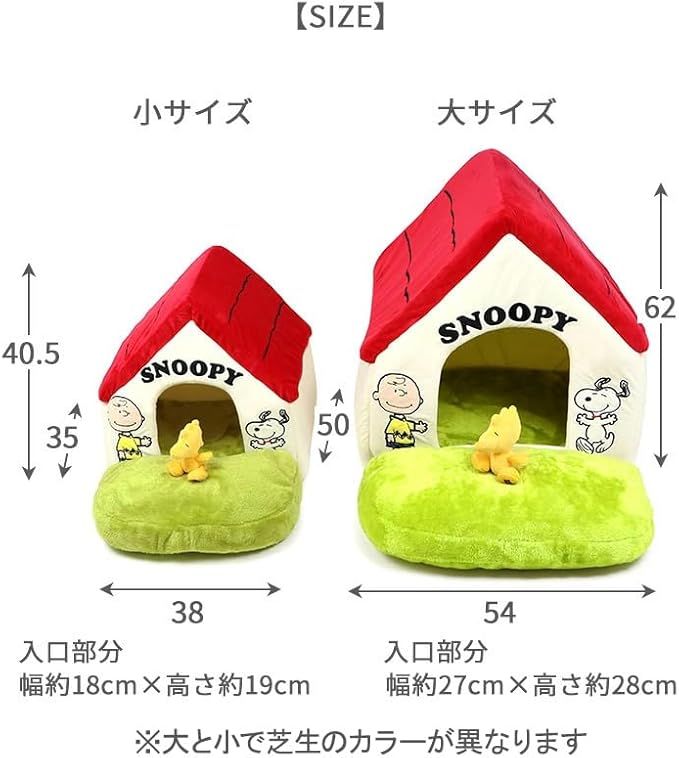 ハウス