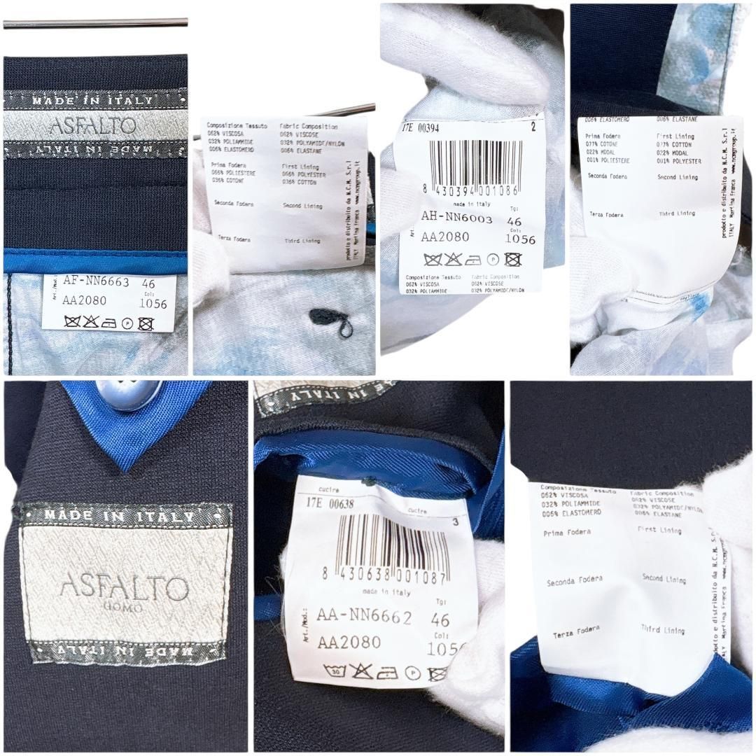 アスファルト ジレ付