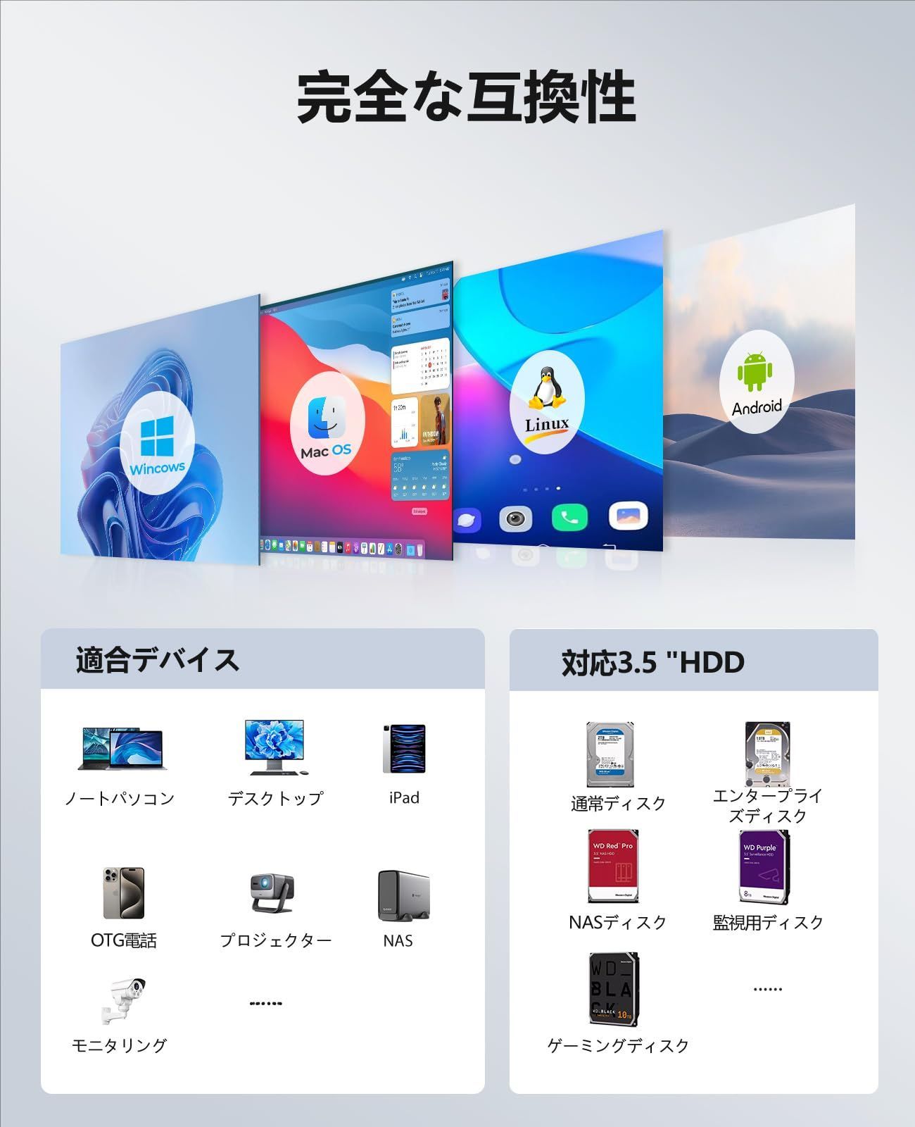 アルミ合金制 ハードディスクケース