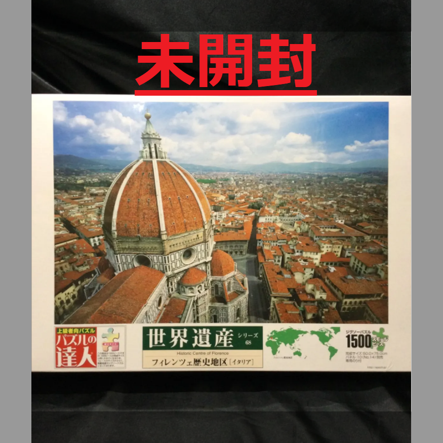 限​定​販​売​】 ジグソーパズル 『フィレンツェ歴史地区-イタリア』額付き完成品 73×102cm おもちゃ・ホビー・グッズ 