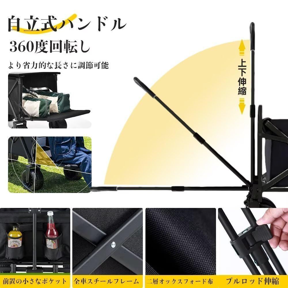 キャリーワゴン 【230L大容量 長物対応 後部展開可 耐荷重250kg