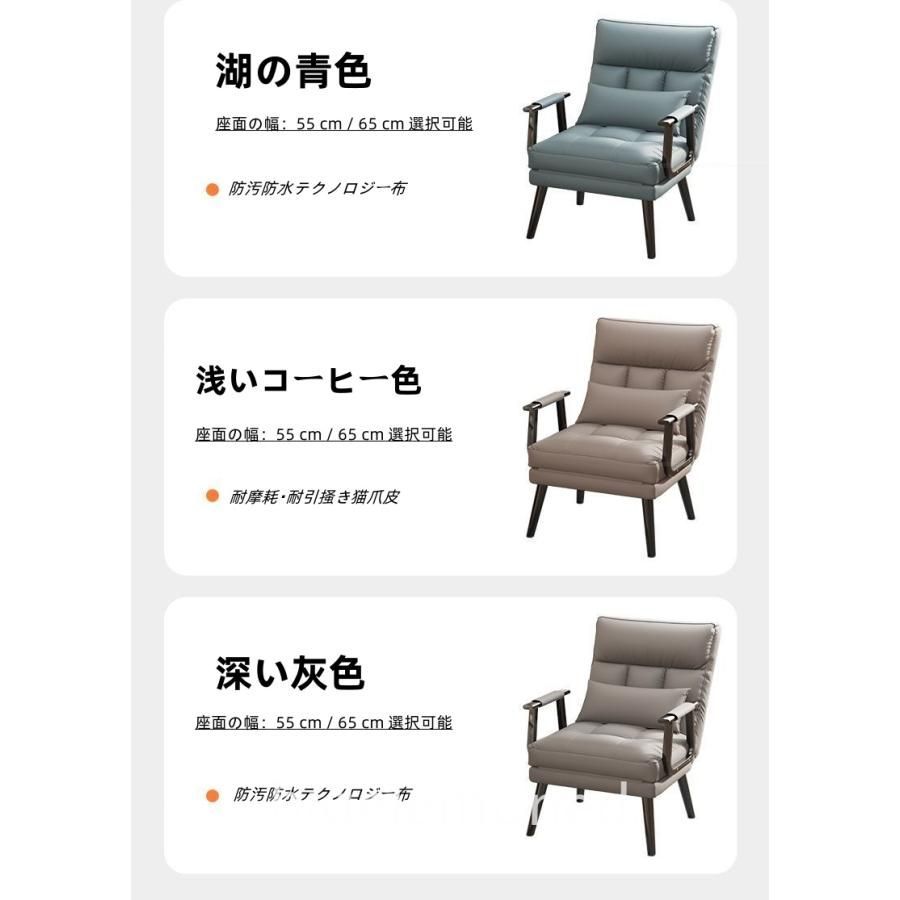 ソファベッド