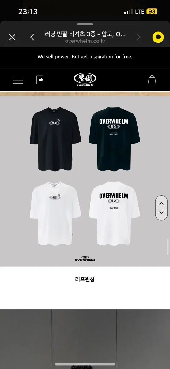 圧倒 ラフ円型 オーバウェルム 半袖 Tシャツ ブラック L