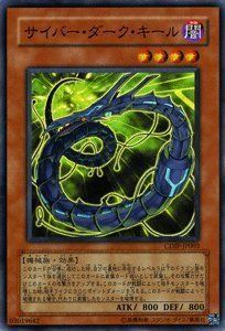 遊戯王 サイバーダークキール CDIP-JP003 レリーフ　PSA10 状態A-〕サイバーダークキール【レリーフ】{CDIP-JP003