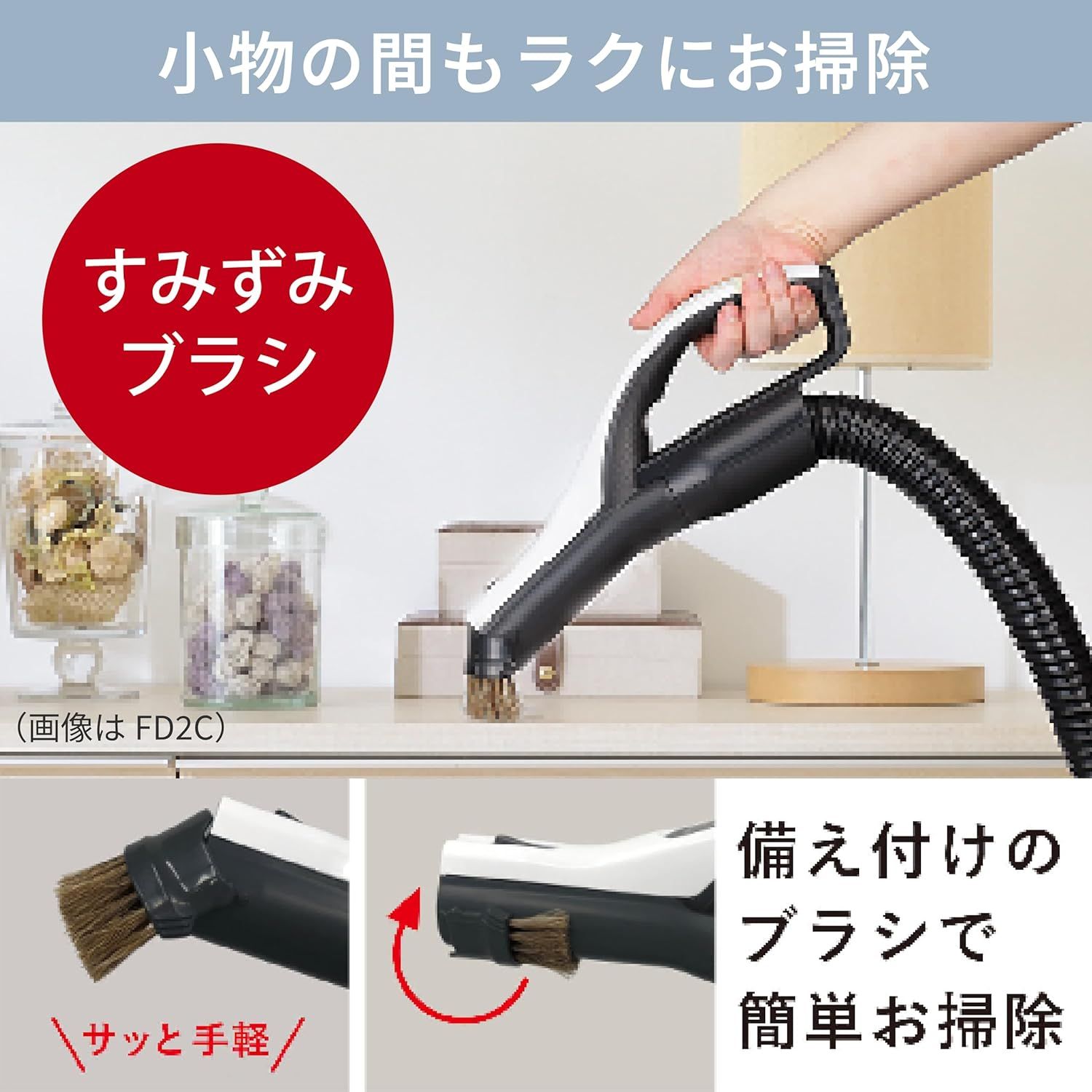 Mitsubishi 三菱電機 Be-K(ビケイ) 紙パック掃除機 小型 軽量 自