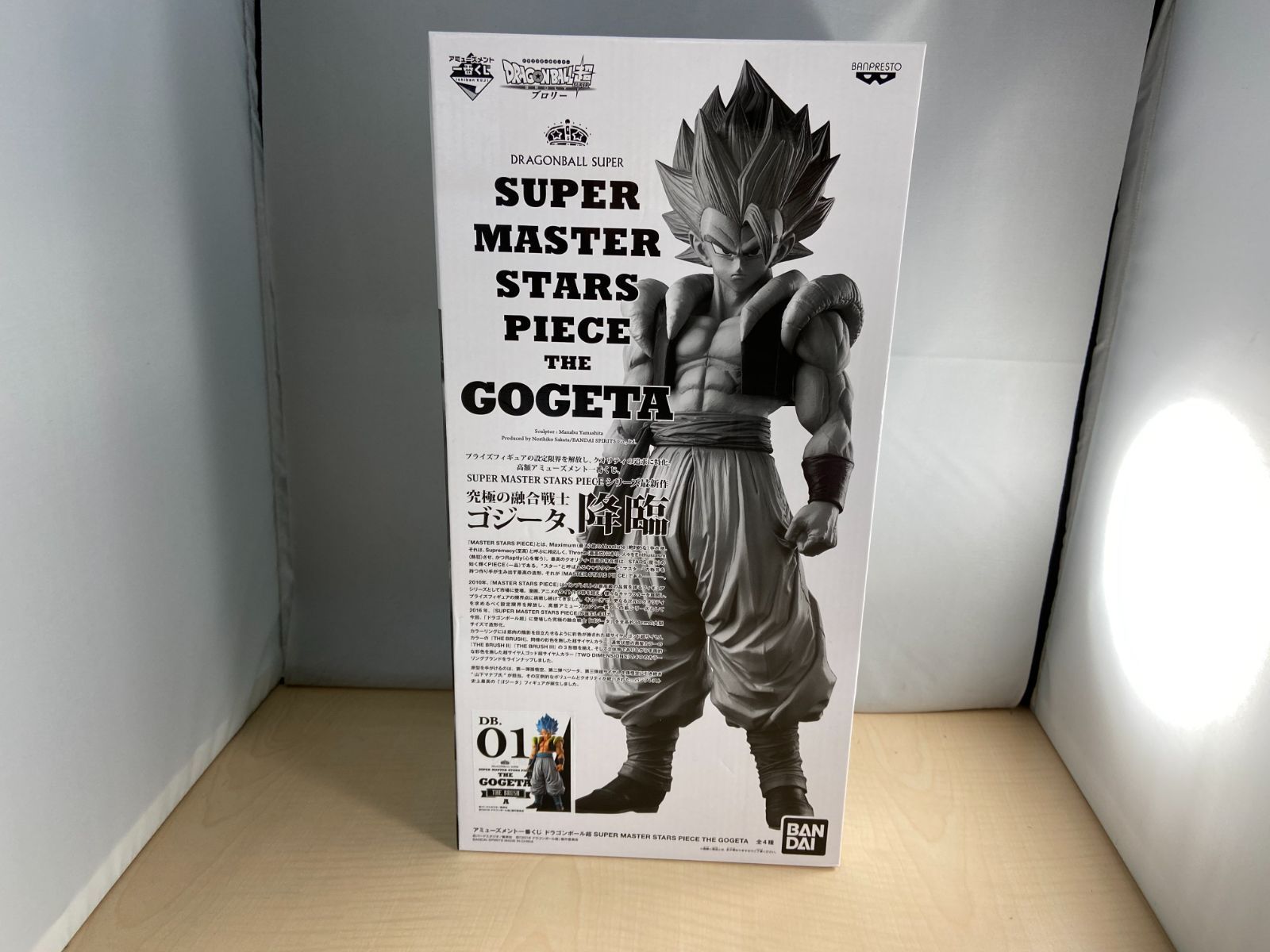 最終値下げ☆SUPER MASTER STARS PIECE ベジータ 一番くじ バンプレスト アミューズメント一番くじ/SUPER MASTER STARS PIECE