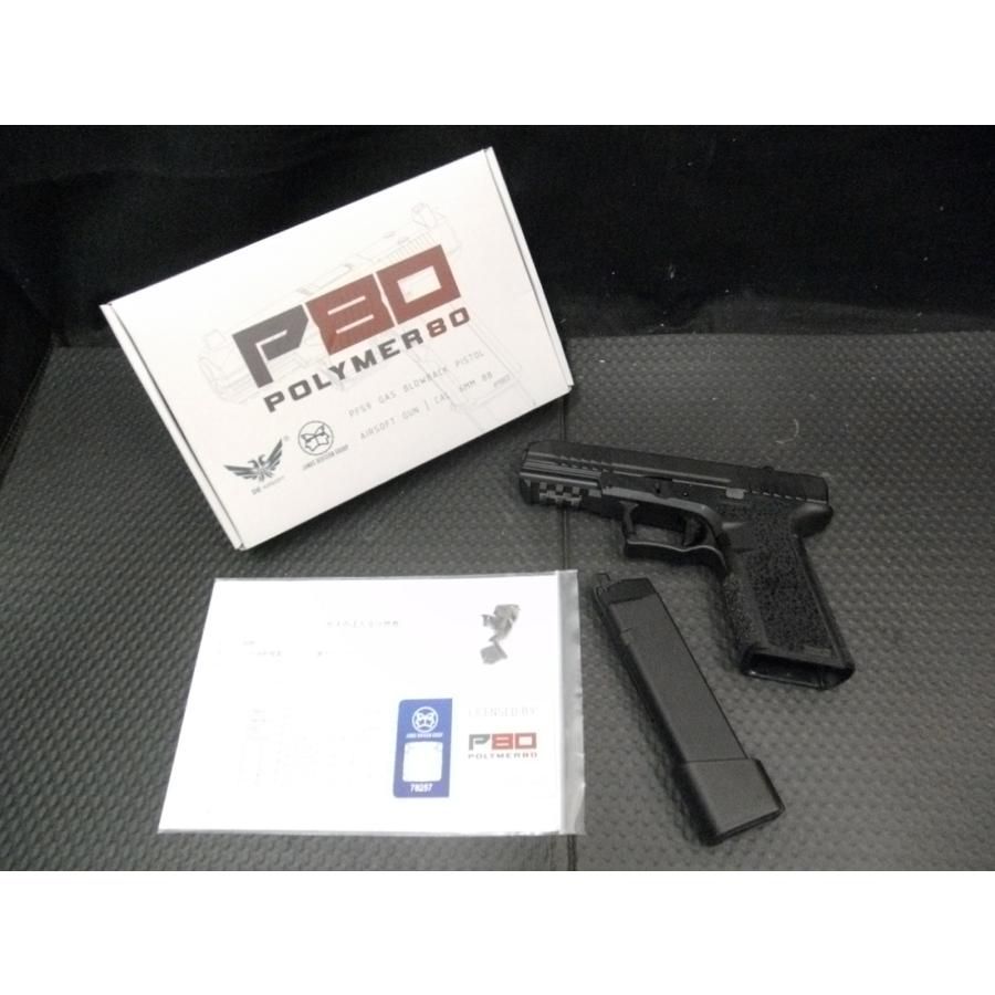 中古美品 JDG ガスブローバック ハンドガン P80 POLYMER80 グロック