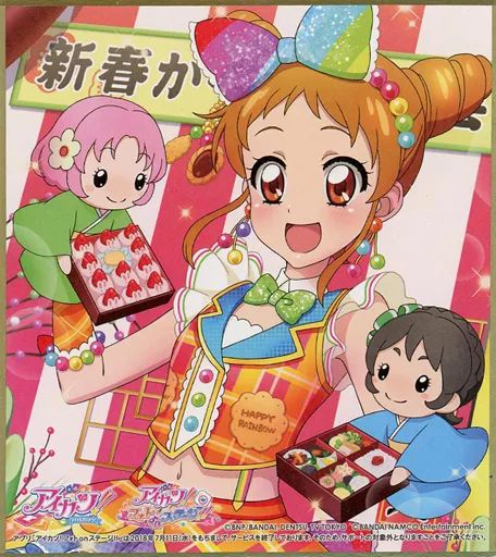 中古】紙製品 有栖川おとめ 「アイカツ! トレーディングミニ色紙