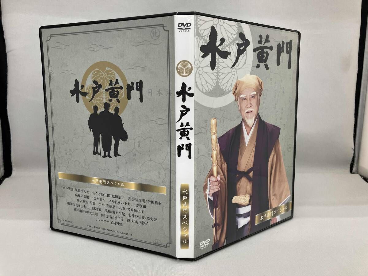 DVD 水戸黄門 第35部/ナショナル劇場50周年スペシャル DVD-BOX