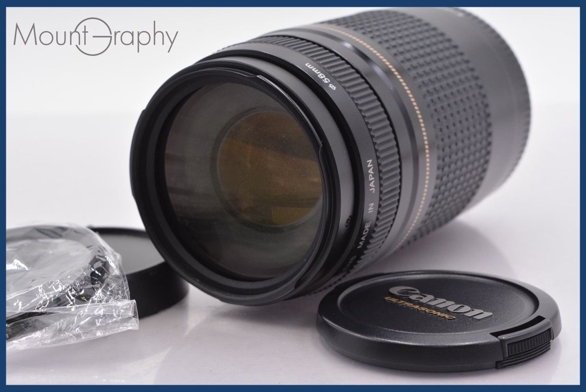 特別 キヤノン Canon EF 75-300mm F4-5.6 II USM 前後キャップ-レンズフィルター付 同梱可 R210