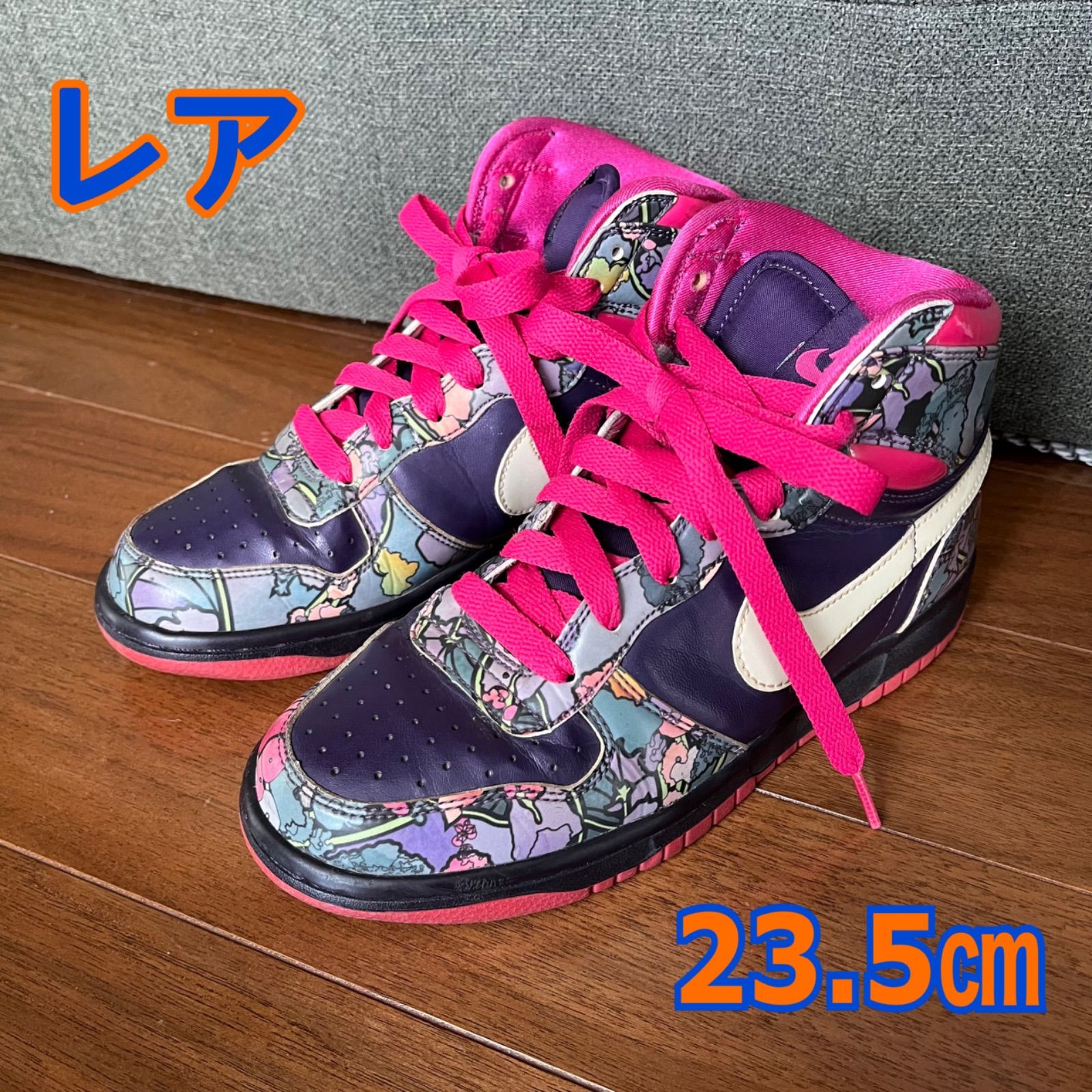 NIKE（ナイキ）23.5cm ダンクグランドハイ インポート 海外モデル