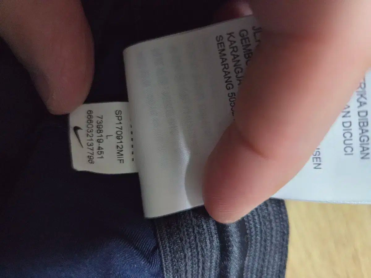 NIKE ナイキ 大韓民国 サッカー ナショナルチーム トレーニング セット 2 蜂 販売 LLC-HASEGAWATOSO_COM