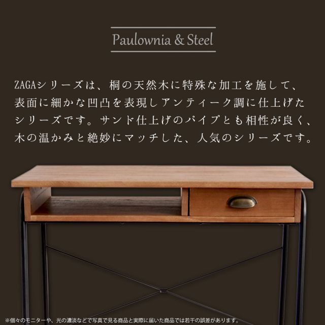 パソコンデスク 木製 PCデスク 書斎 デスク おしゃれ 86cm幅 モダン つくえ 机 オフィス家具 システムデスク ミッドセンチュリー 引き出し付 収納 ブラウン レトロ調