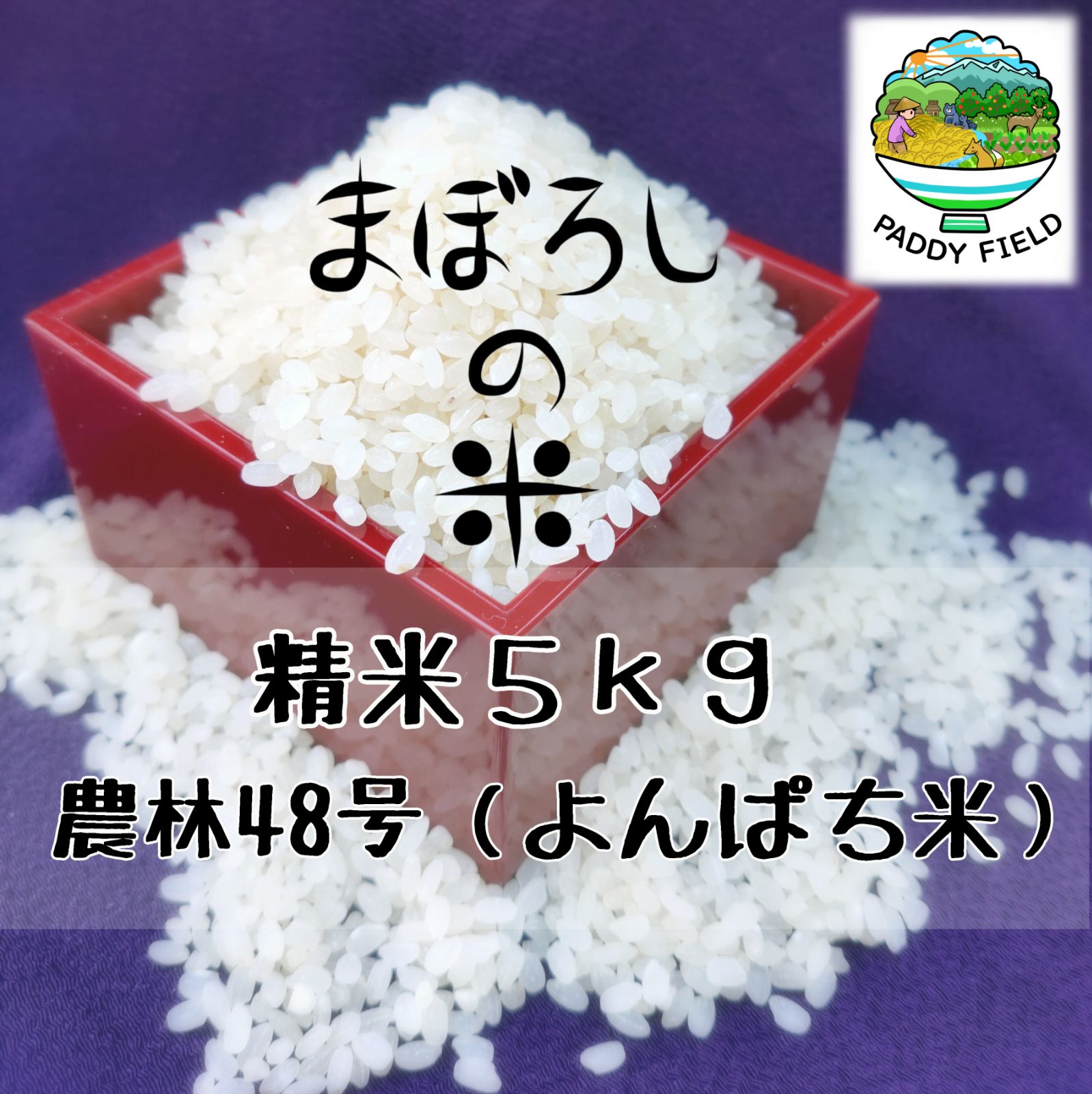 のサムネイル