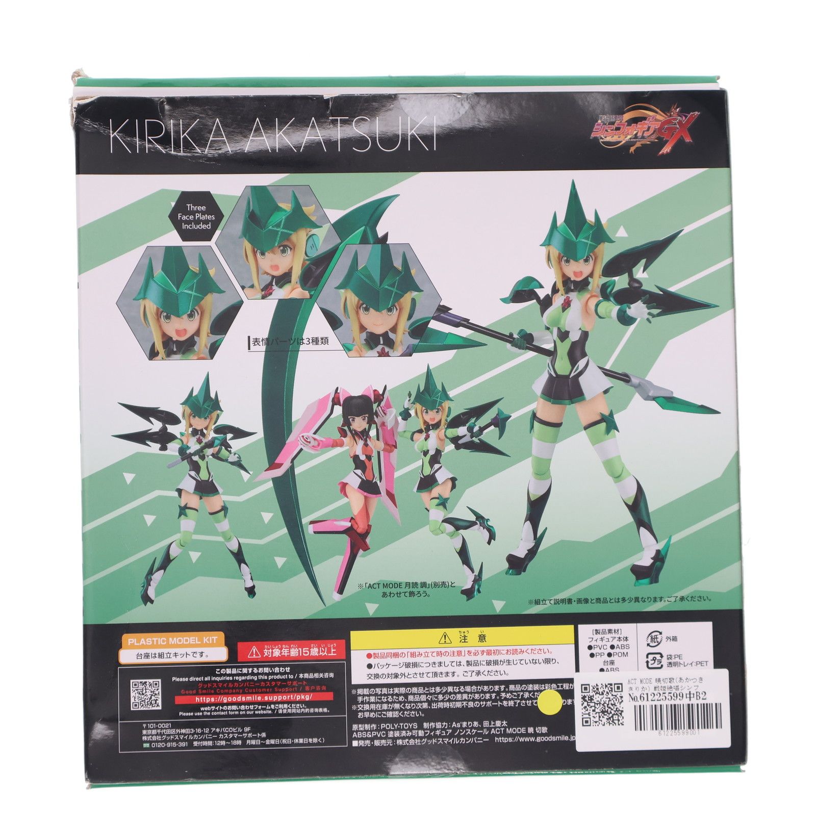 創作人形『暁(あかつき)』 ✭創作ビスクドール 宇】創作人形 陽月作 ビスクドール 『朱