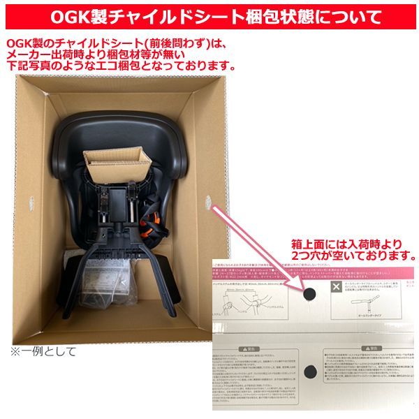 チャイルドシート 前子供乗せ