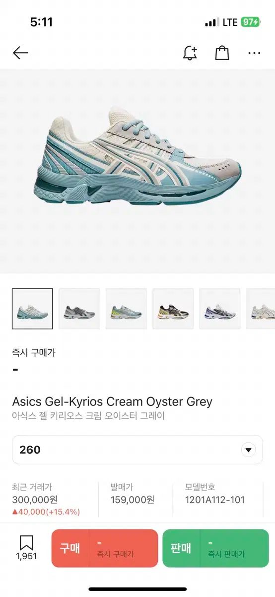 Asics(アシックス) ゲル キリオス クリーム オイスター グレー 260 サイズ