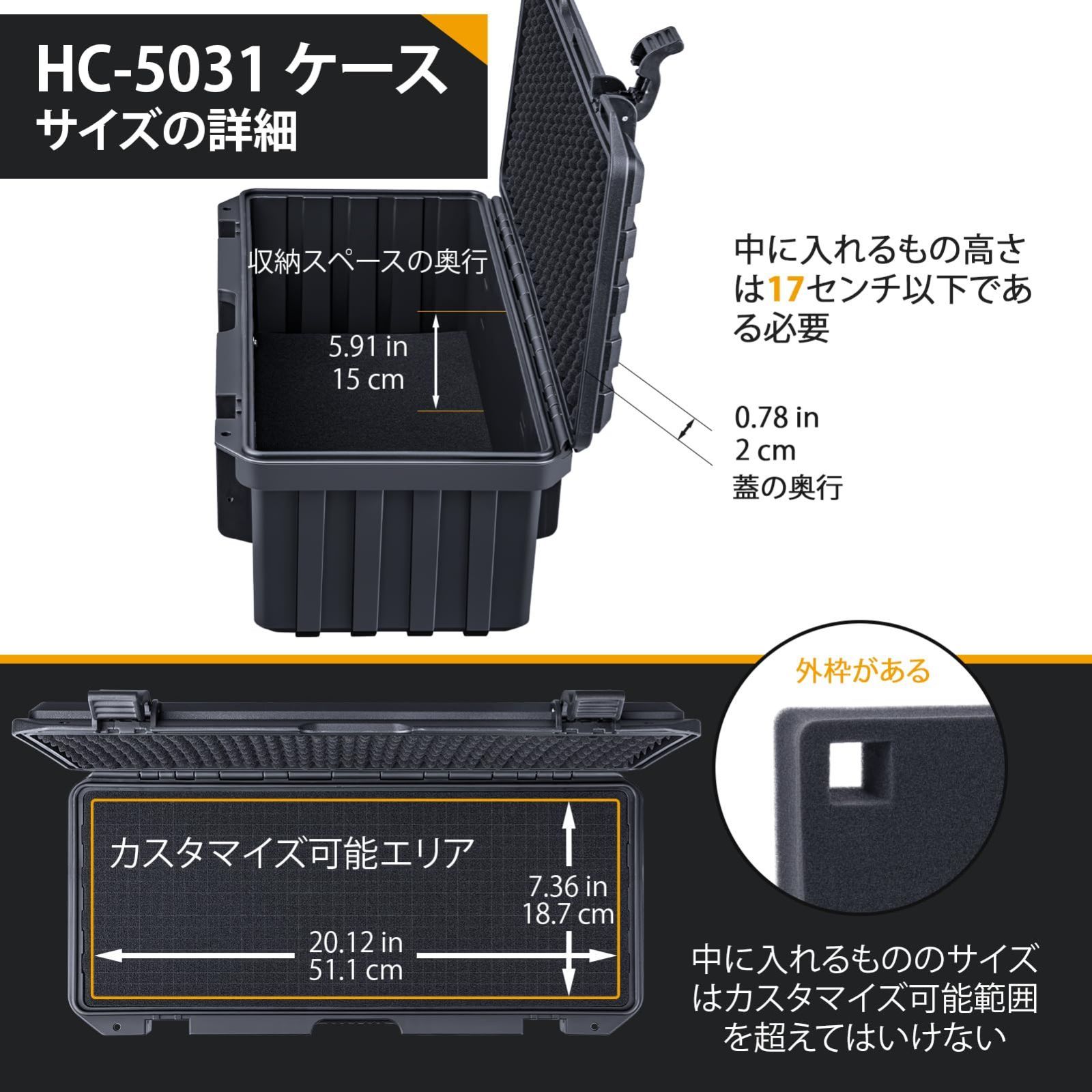 Lykus HC-5031 防水ハードケース 格子状カットスポンジが内蔵 内寸