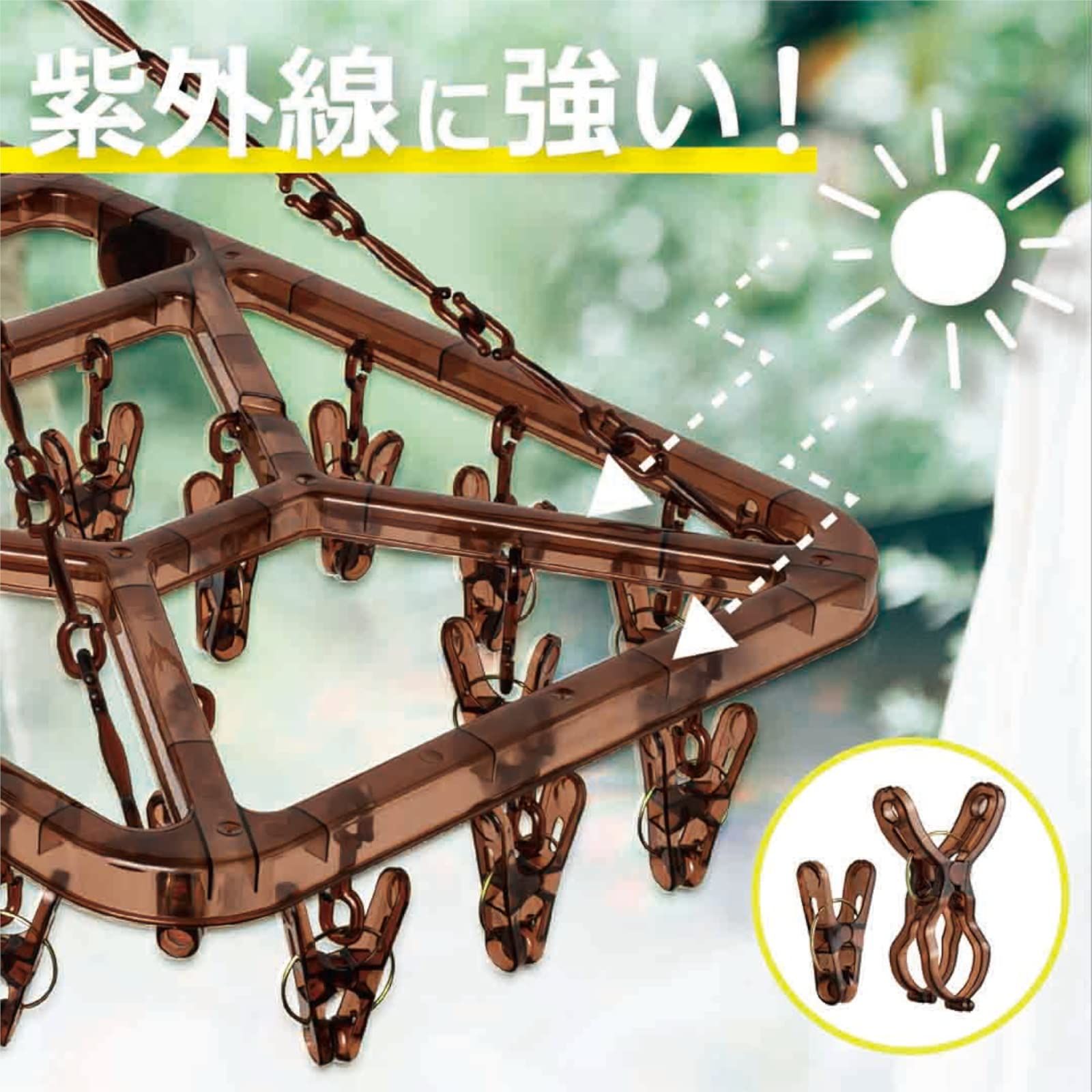 激安販売、最安価に挑戦！ 新着商品 オーエ 洗濯 物干し ハンガー 縦60.5×横30×高さ35.5cm ブラウン ピンチ 32個付き ストロング 角ハンガー 紫外線に強い 割れにくい ポリカーボネート 使用 83541 新世代の