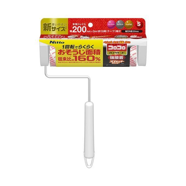 まとめ ニトムズ コロコロハイグレード強接着 スカットカット200 本体S 200mm幅 C4318 1本 ×3セット